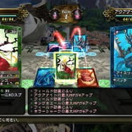 エレメンタルモンスター －ONLINE CARD GAME－