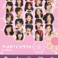 フジテレビ 怒涛のゲームアプリ1000本ノック!!!