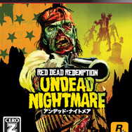 レッド・デッド・リデンプション：アンデッド・ナイトメア