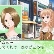 君に届け ～伝えるキモチ～