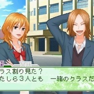 君に届け ～伝えるキモチ～