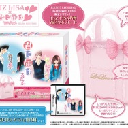 君に届け ～伝えるキモチ～