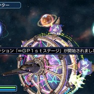 ファンタシースターポータブル2 インフィニティ