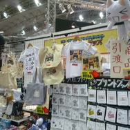 【WHF 2011冬】ニンテンドー3DS、すれちがい通信、『MHP3rd』、今回も大盛り上がり