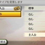 戦国無双 Chronicle