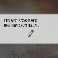 戦国無双 Chronicle