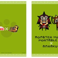 『モンハン3rd』が安楽亭とタイアップ-ゲームに登場するような肉が