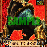 『モンハン3rd』が安楽亭とタイアップ-ゲームに登場するような肉が