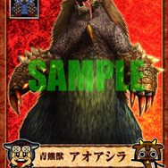 『モンハン3rd』が安楽亭とタイアップ-ゲームに登場するような肉が