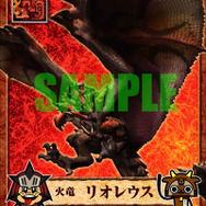 『モンハン3rd』が安楽亭とタイアップ-ゲームに登場するような肉が