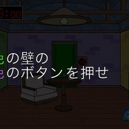 ギュ~ギュ~トレイン&瞬間脱出!