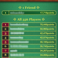 ギュ~ギュ~トレイン&瞬間脱出!