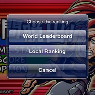 ギュ~ギュ~トレイン&瞬間脱出!