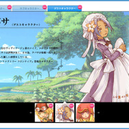 ルーンファクトリー オーシャンズ