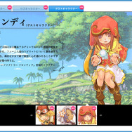 ルーンファクトリー オーシャンズ