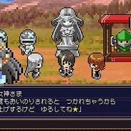 『勇者30 SECOND』の公式サイトで作曲家当てクイズ