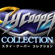 スライ・クーパー コレクション