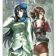 『ファンタシースターポータブル2i』感謝祭にカーネルおじさん登場