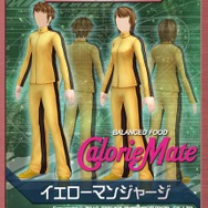 『ファンタシースターポータブル2i』感謝祭にカーネルおじさん登場