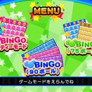 『わいわいビンゴ★デラックス』が本日から配信