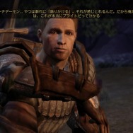 ドラゴンエイジ:オリジンズ