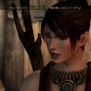 ドラゴンエイジ:オリジンズ