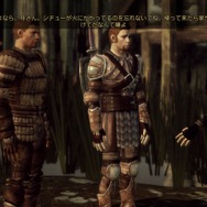 ドラゴンエイジ:オリジンズ