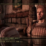 ドラゴンエイジ:オリジンズ