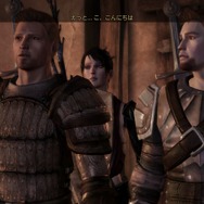 ドラゴンエイジ:オリジンズ