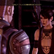 ドラゴンエイジ:オリジンズ