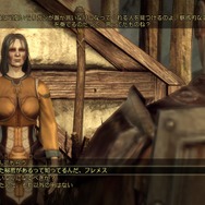 ドラゴンエイジ:オリジンズ