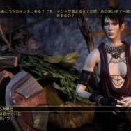 ドラゴンエイジ:オリジンズ