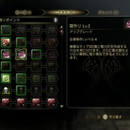 ドラゴンエイジ:オリジンズ