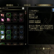 ドラゴンエイジ:オリジンズ