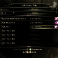 ドラゴンエイジ:オリジンズ