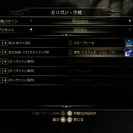 ドラゴンエイジ:オリジンズ