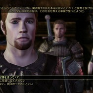 ドラゴンエイジ:オリジンズ