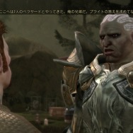 ドラゴンエイジ:オリジンズ