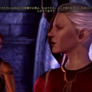 ドラゴンエイジ:オリジンズ