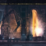 ドラゴンエイジ:オリジンズ