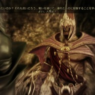 ドラゴンエイジ:オリジンズ