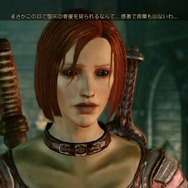 ドラゴンエイジ:オリジンズ