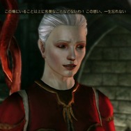 ドラゴンエイジ:オリジンズ