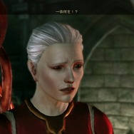 ドラゴンエイジ:オリジンズ