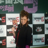 アッキーナもハマる『喧嘩番長5~漢の法則~』その魅力とは?完成披露会レポート