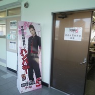 アッキーナもハマる『喧嘩番長5~漢の法則~』その魅力とは?完成披露会レポート