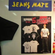 アッキーナもハマる『喧嘩番長5~漢の法則~』その魅力とは?完成披露会レポート