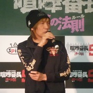 アッキーナもハマる『喧嘩番長5~漢の法則~』その魅力とは?完成披露会レポート