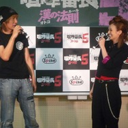 アッキーナもハマる『喧嘩番長5~漢の法則~』その魅力とは?完成披露会レポート