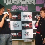 アッキーナもハマる『喧嘩番長5~漢の法則~』その魅力とは?完成披露会レポート